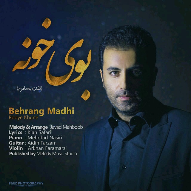 دانلود آهنگ بوی خونه